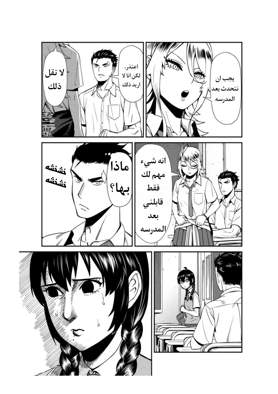 الصفحة 11