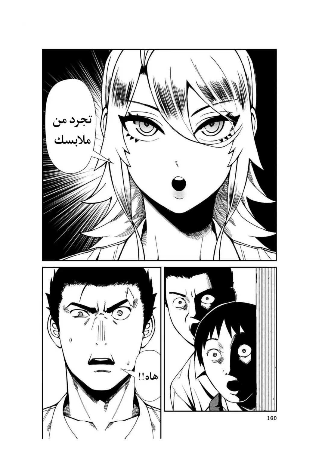 الصفحة 15