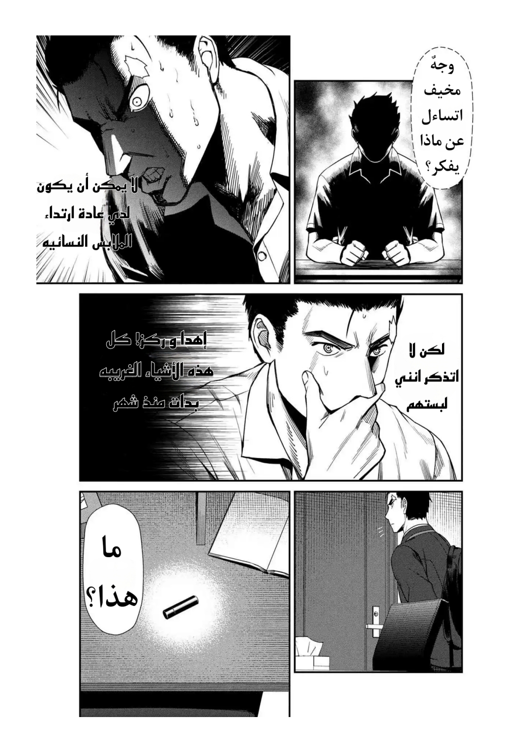 الصفحة 5