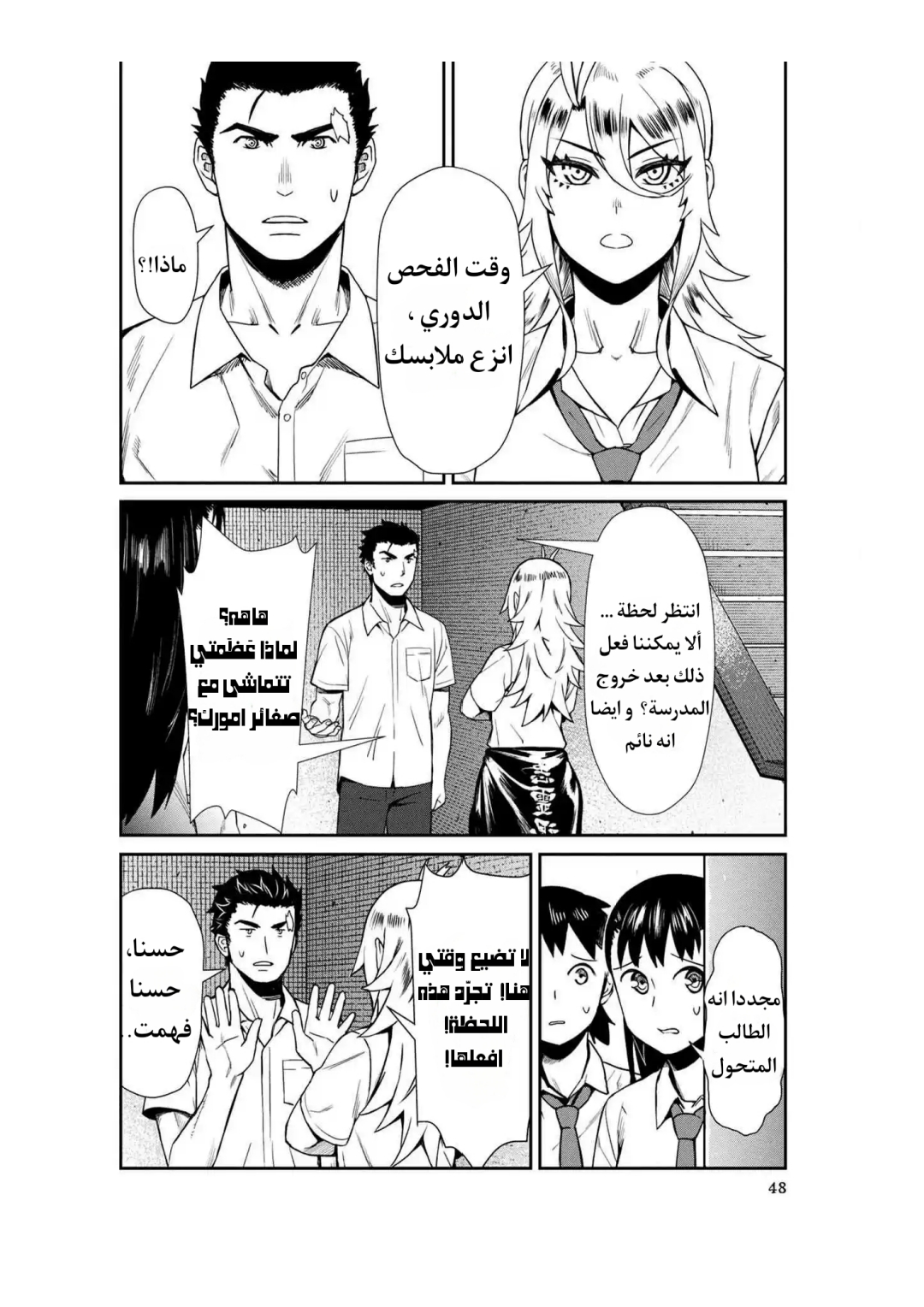 الصفحة 10