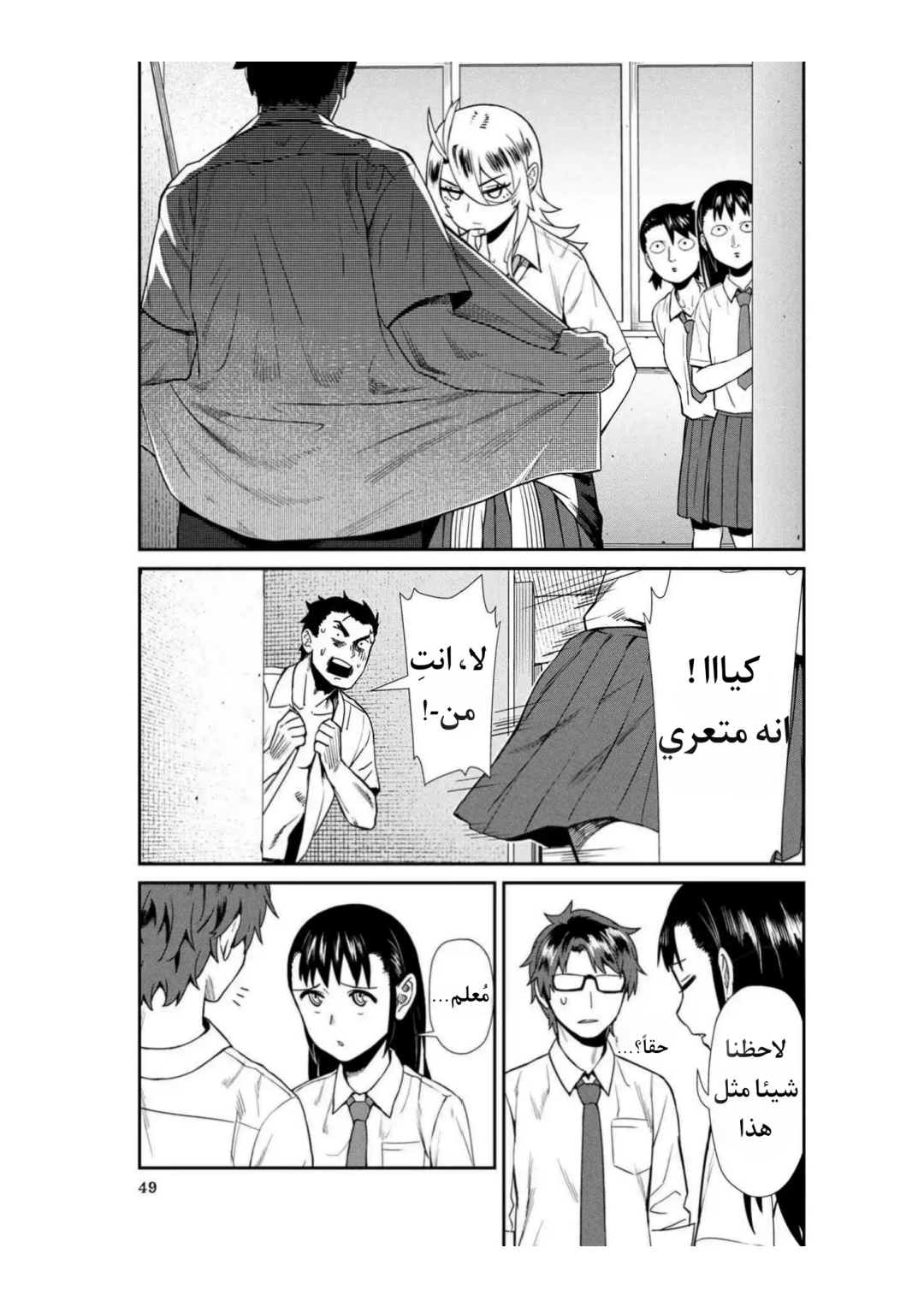 الصفحة 11
