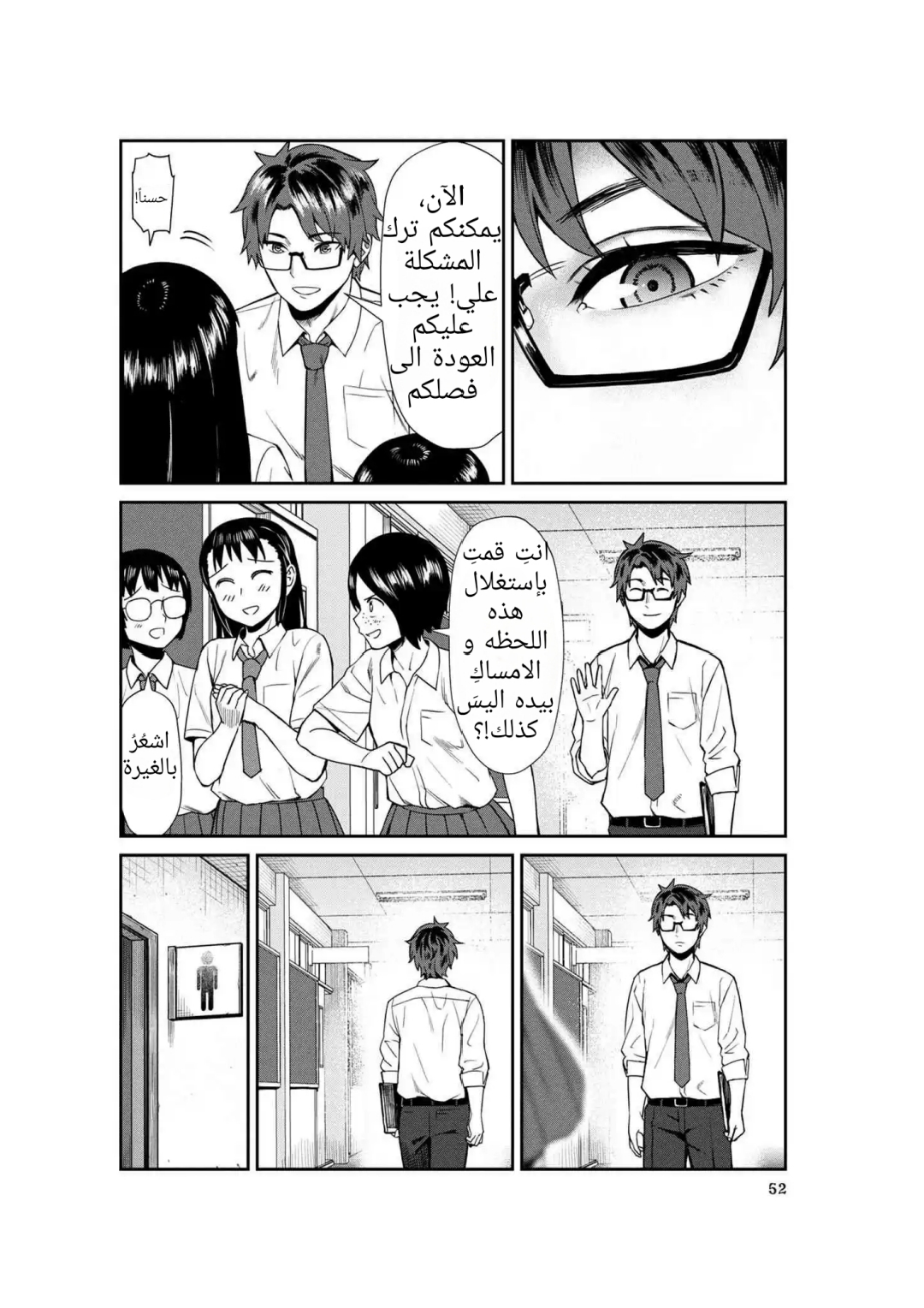 الصفحة 14