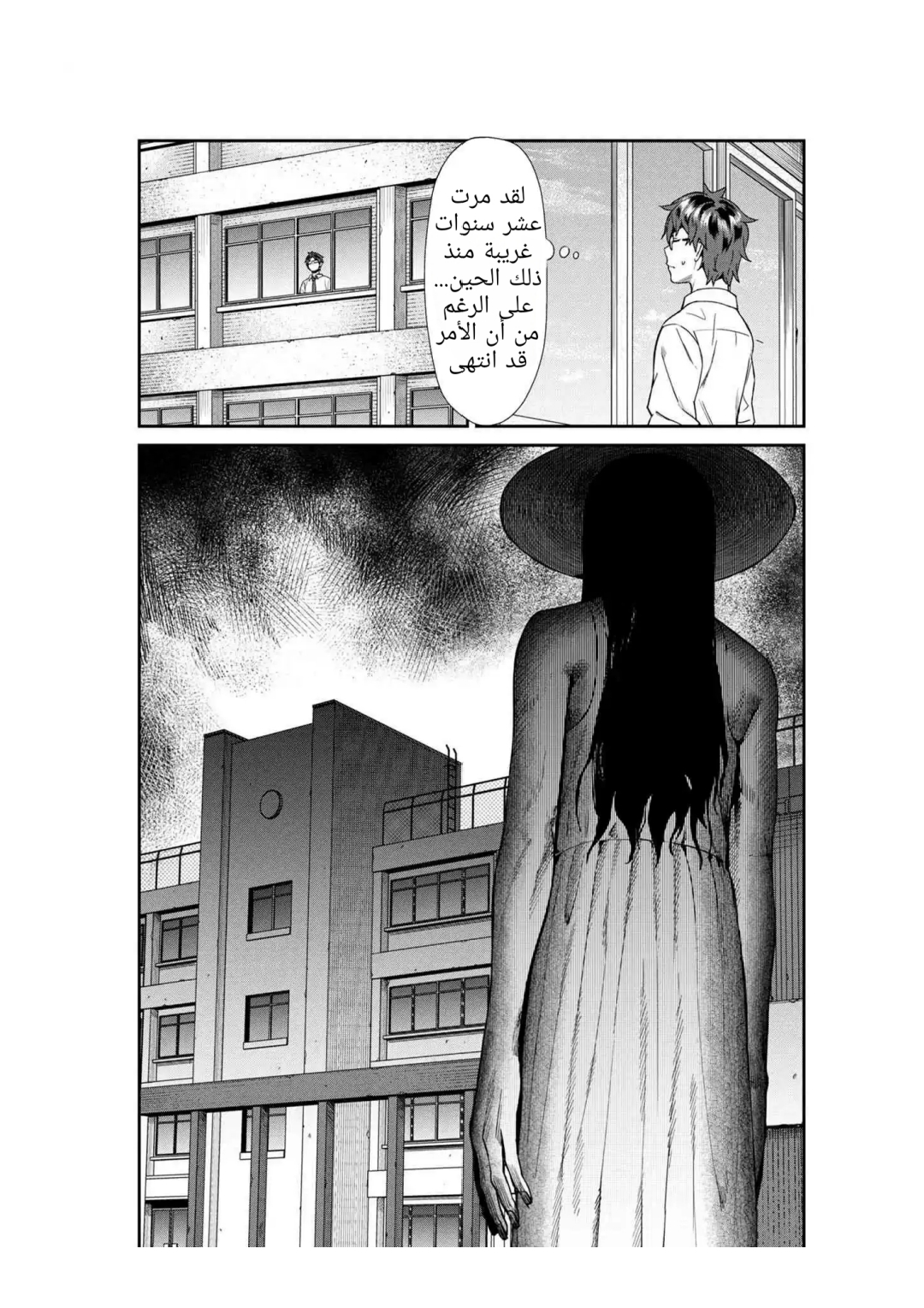 الصفحة 17