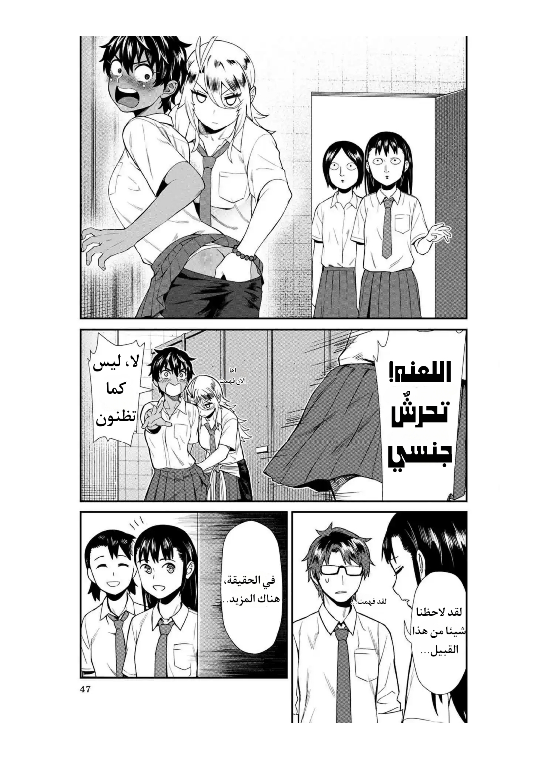 الصفحة 9