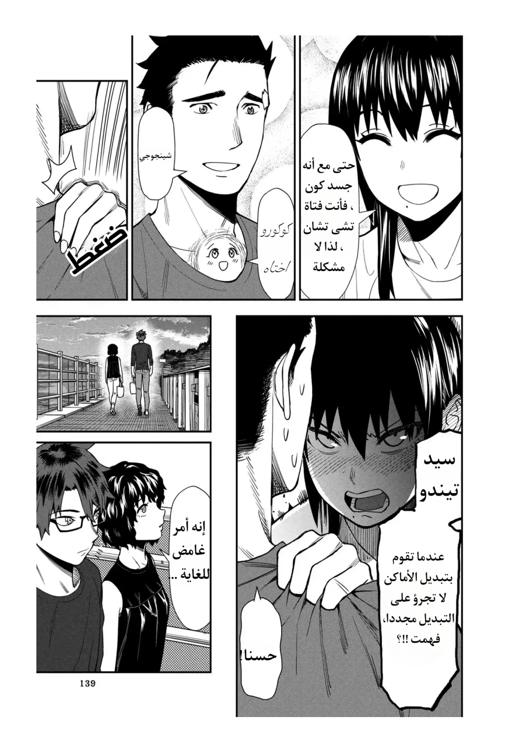 الصفحة 17
