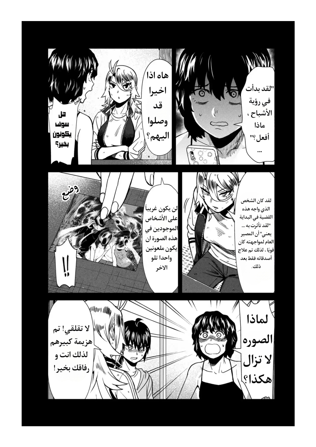 الصفحة 5