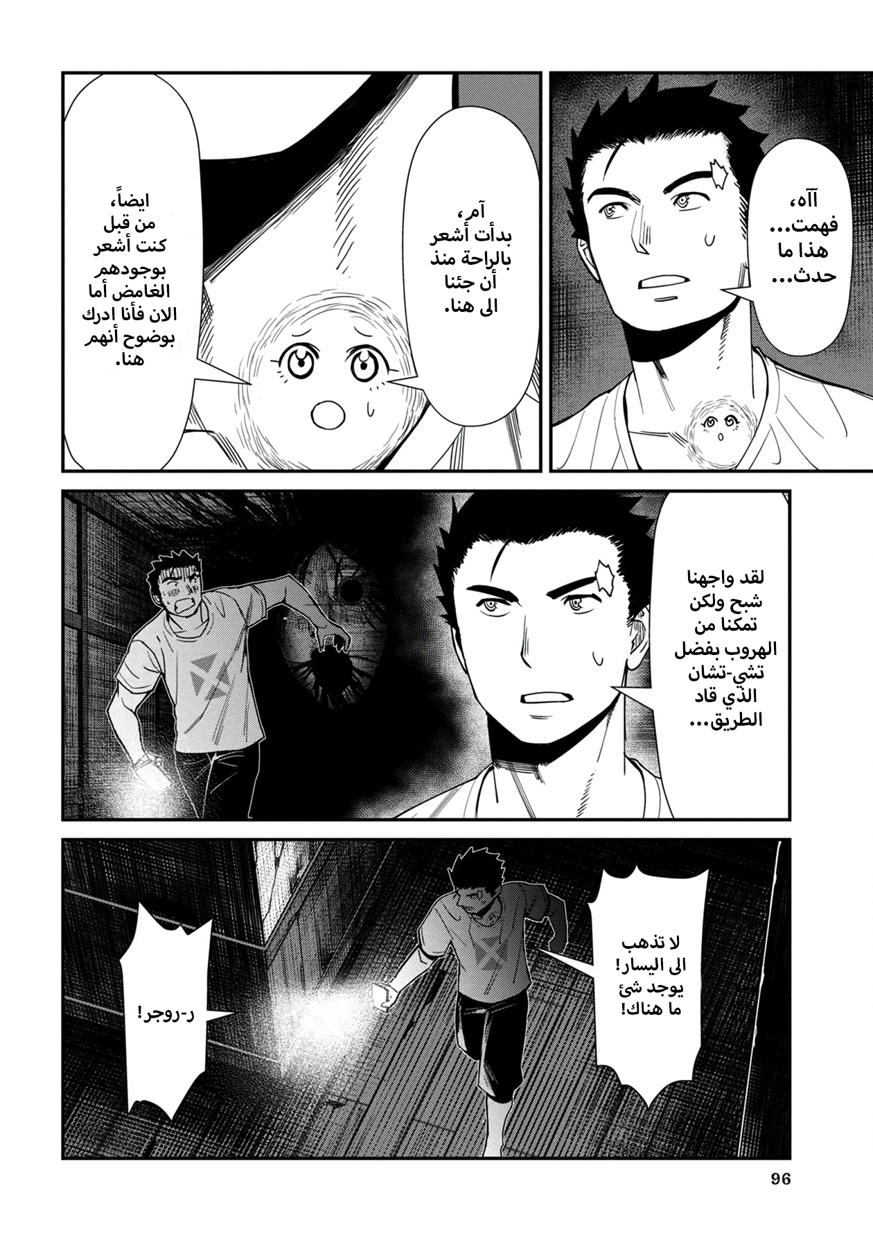 الصفحة 10