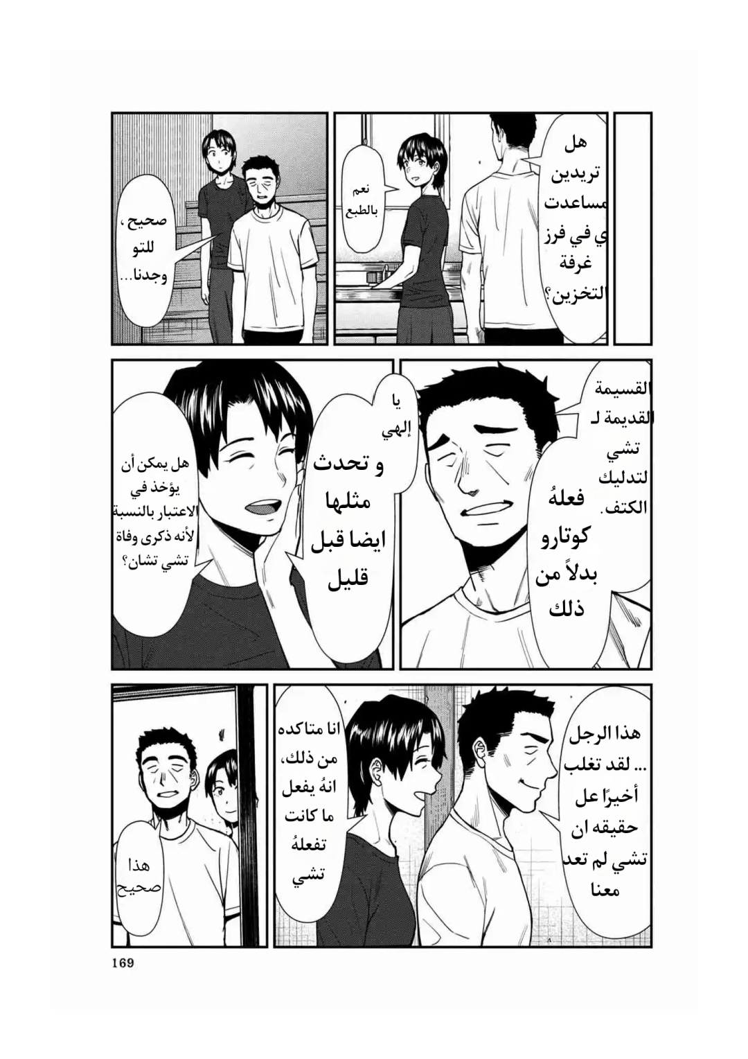 الصفحة 15