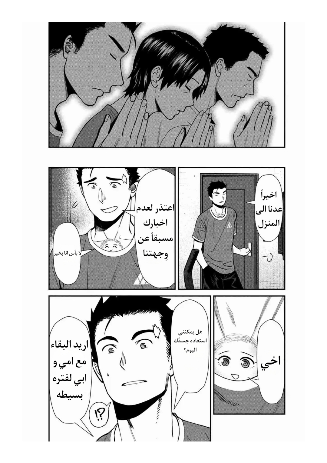 الصفحة 5