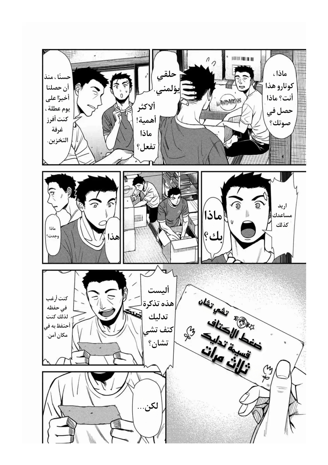 الصفحة 8