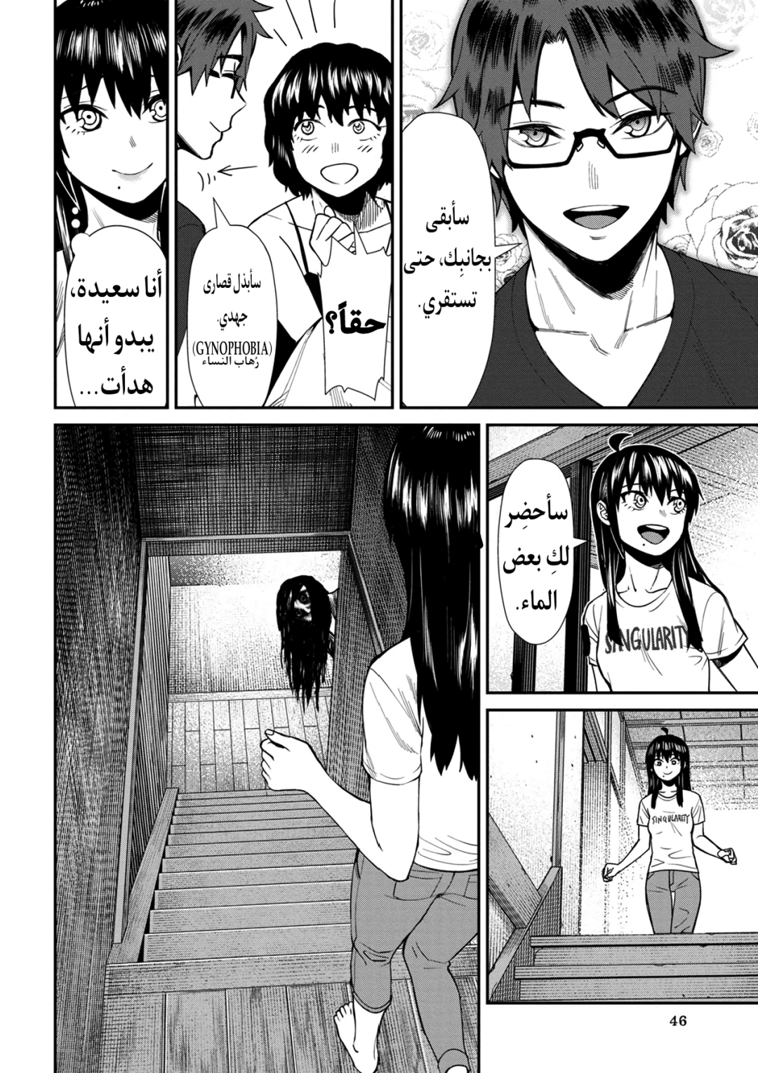 الصفحة 10