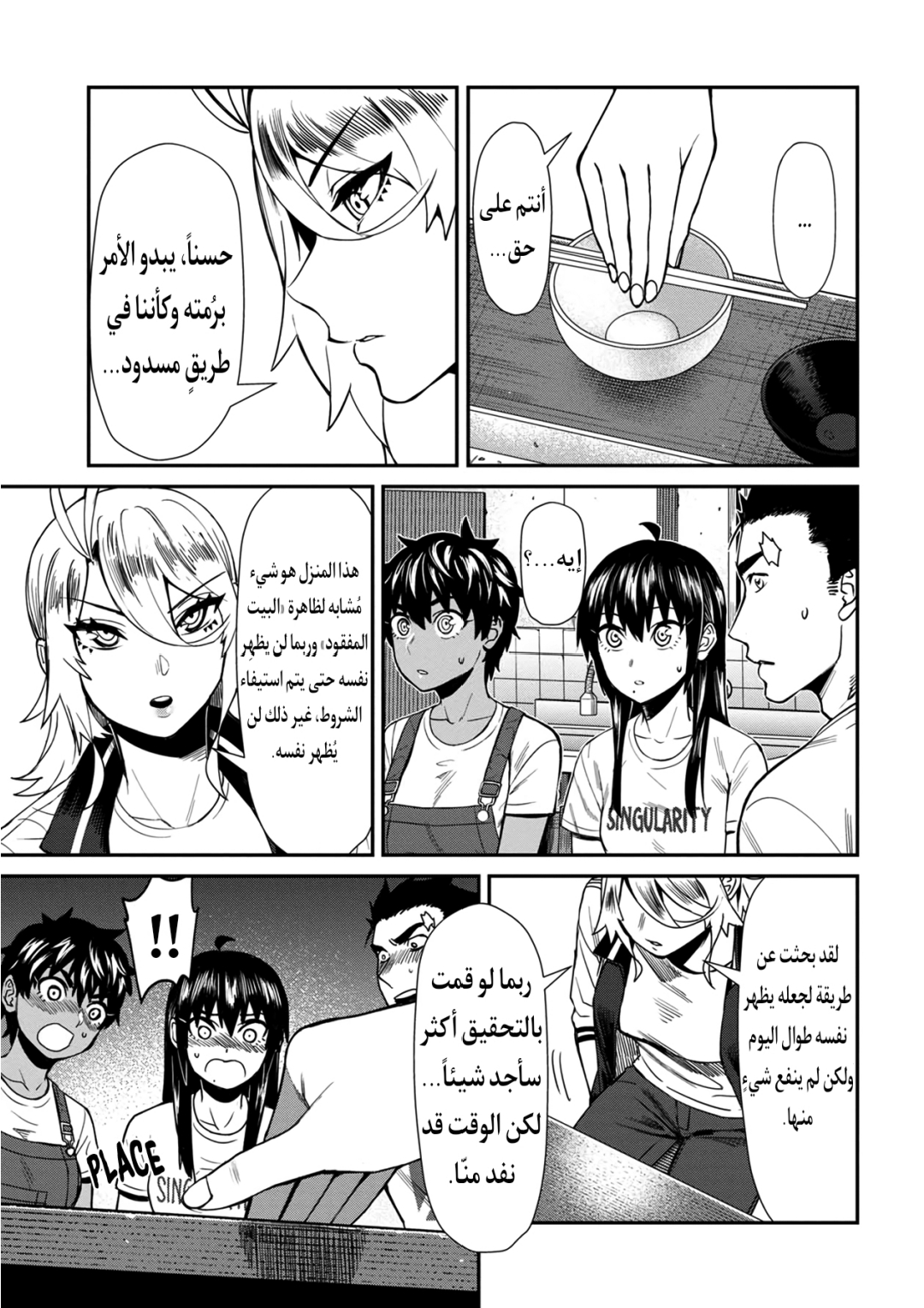 الصفحة 15