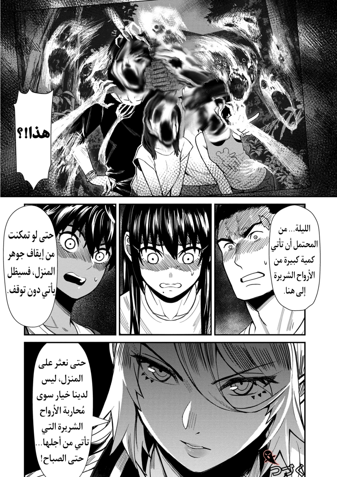 الصفحة 16