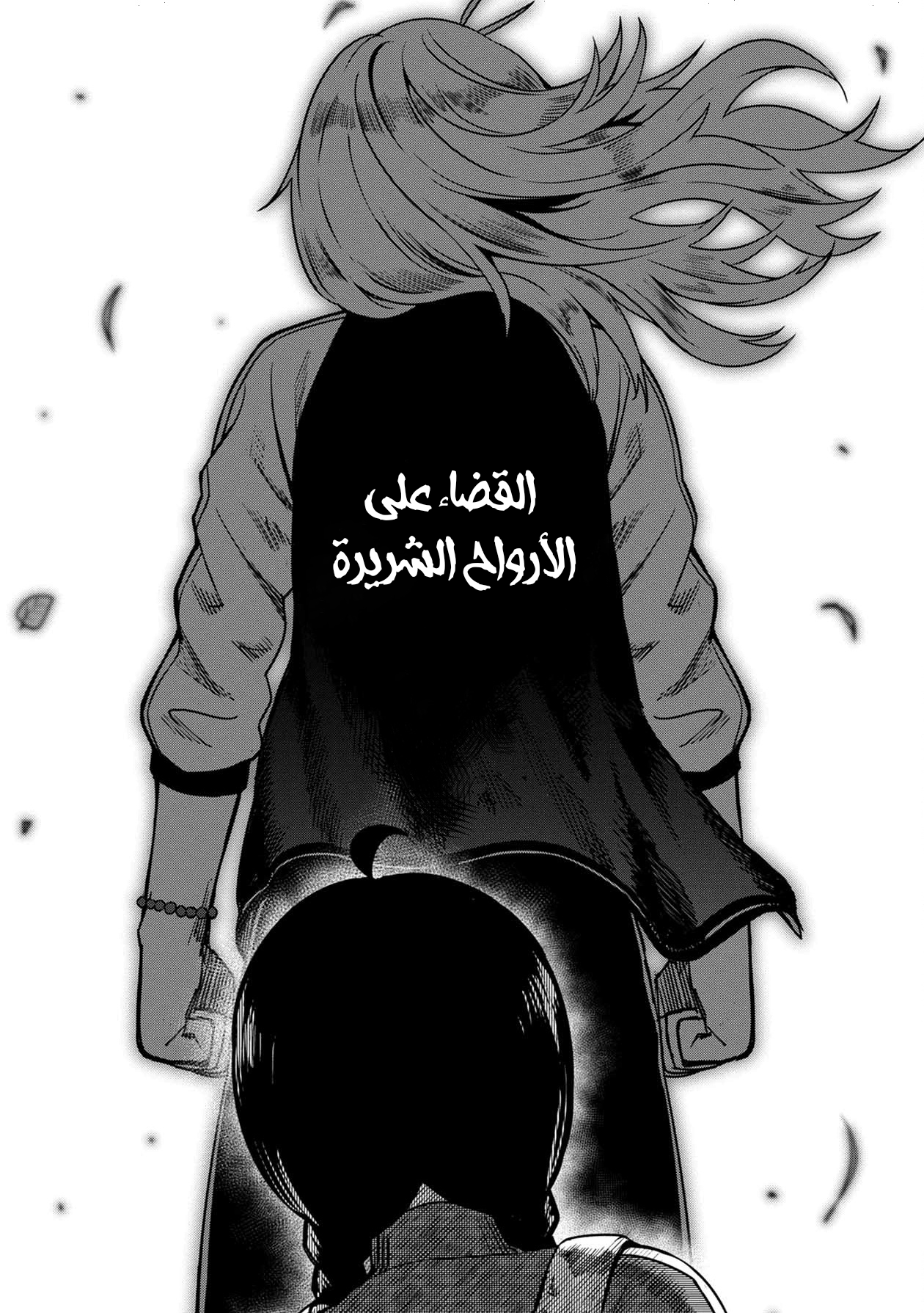 الصفحة 8