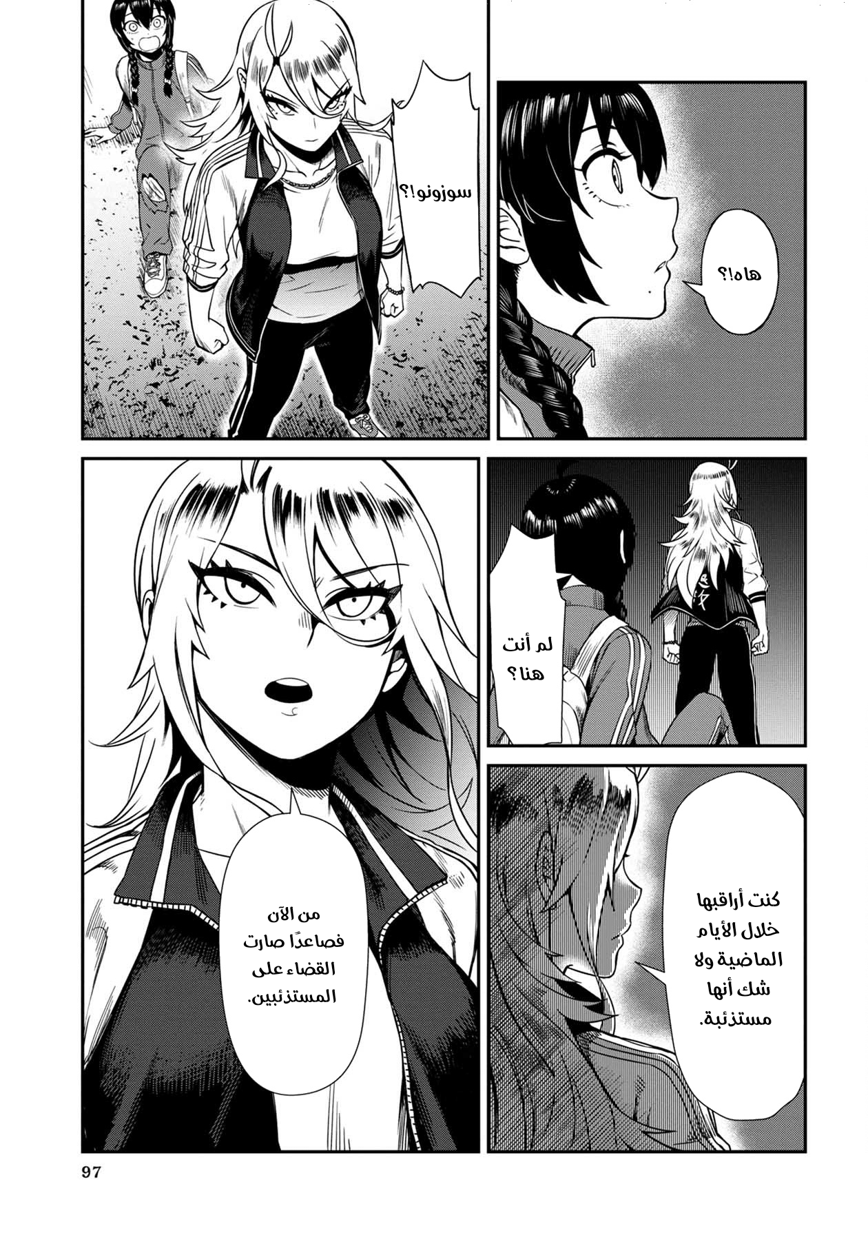 الصفحة 9