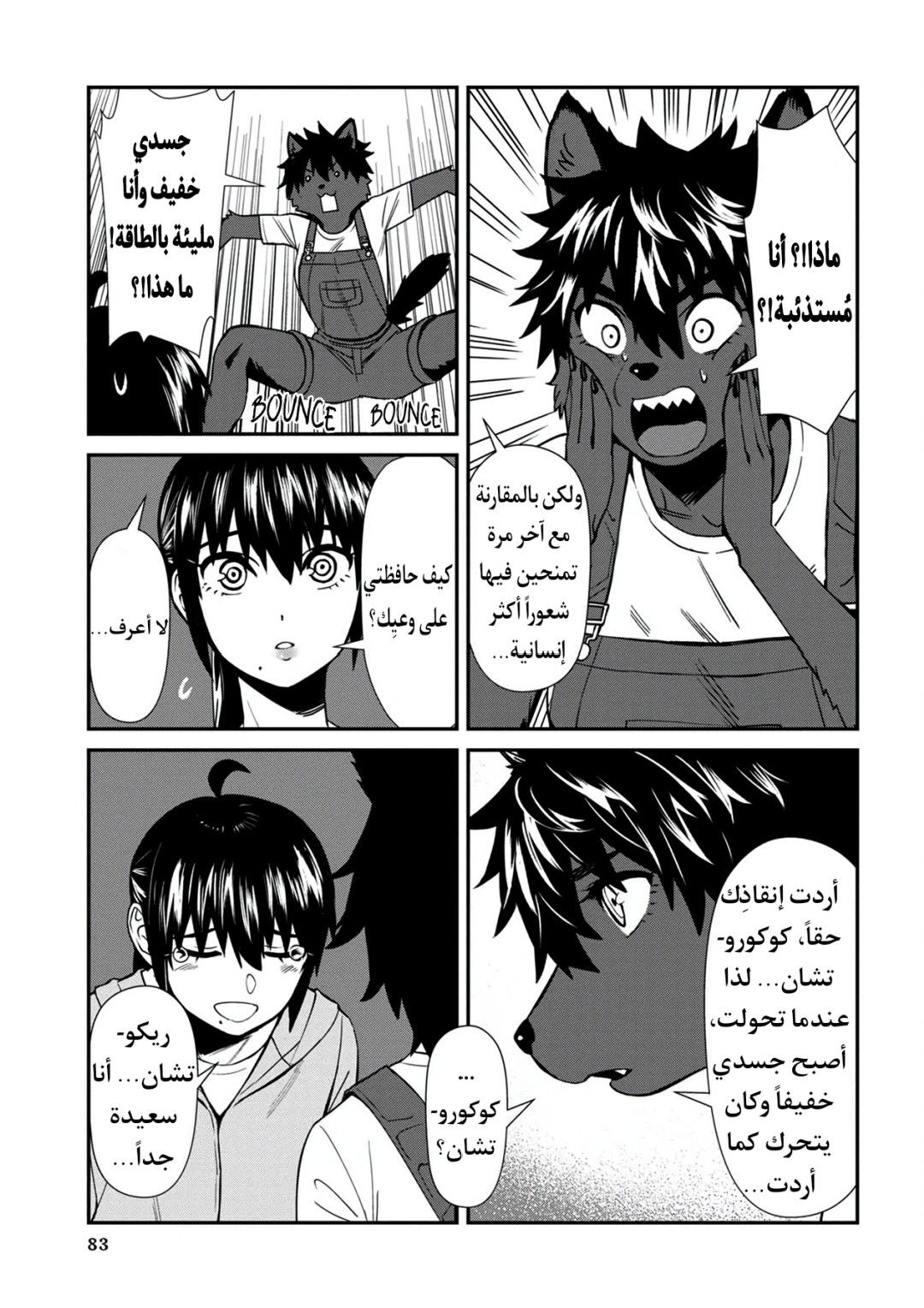 الصفحة 15