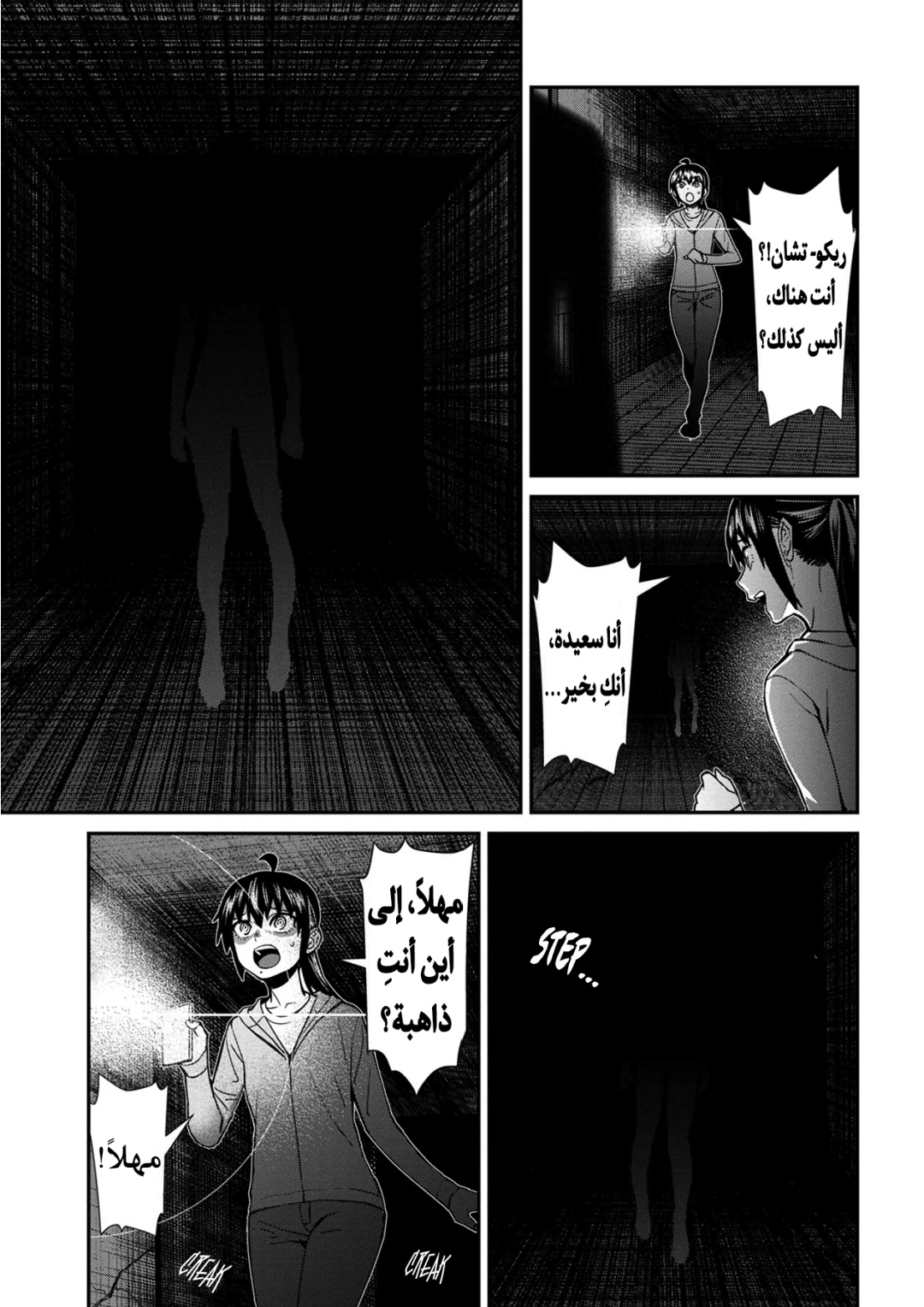 الصفحة 3