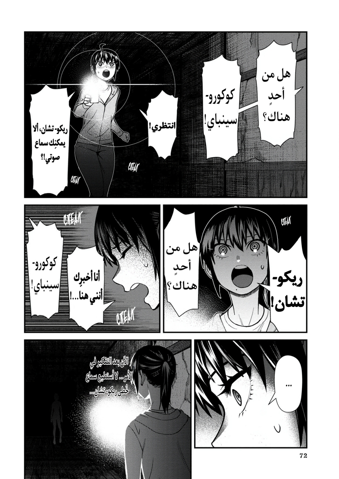 الصفحة 4