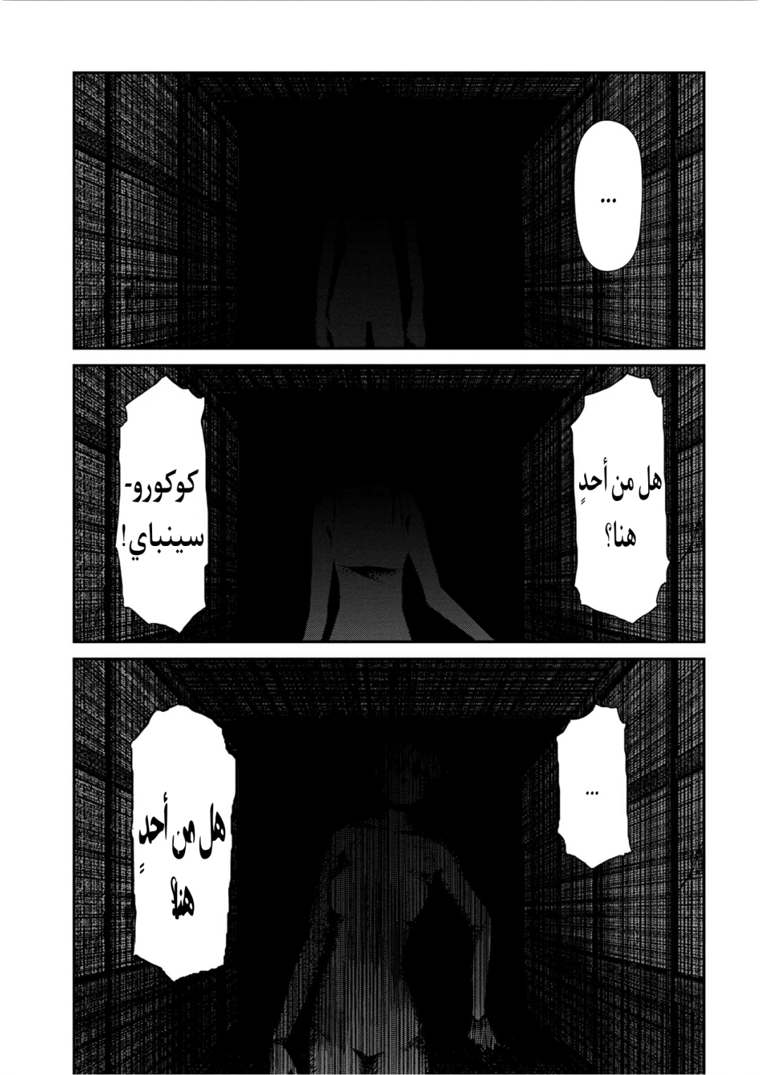 الصفحة 5