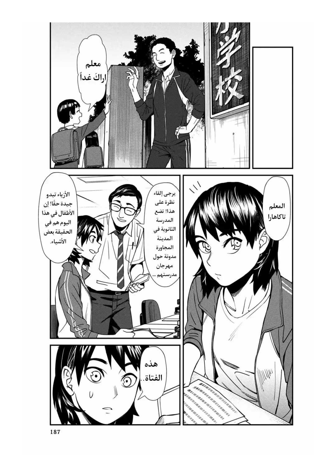 الصفحة 15