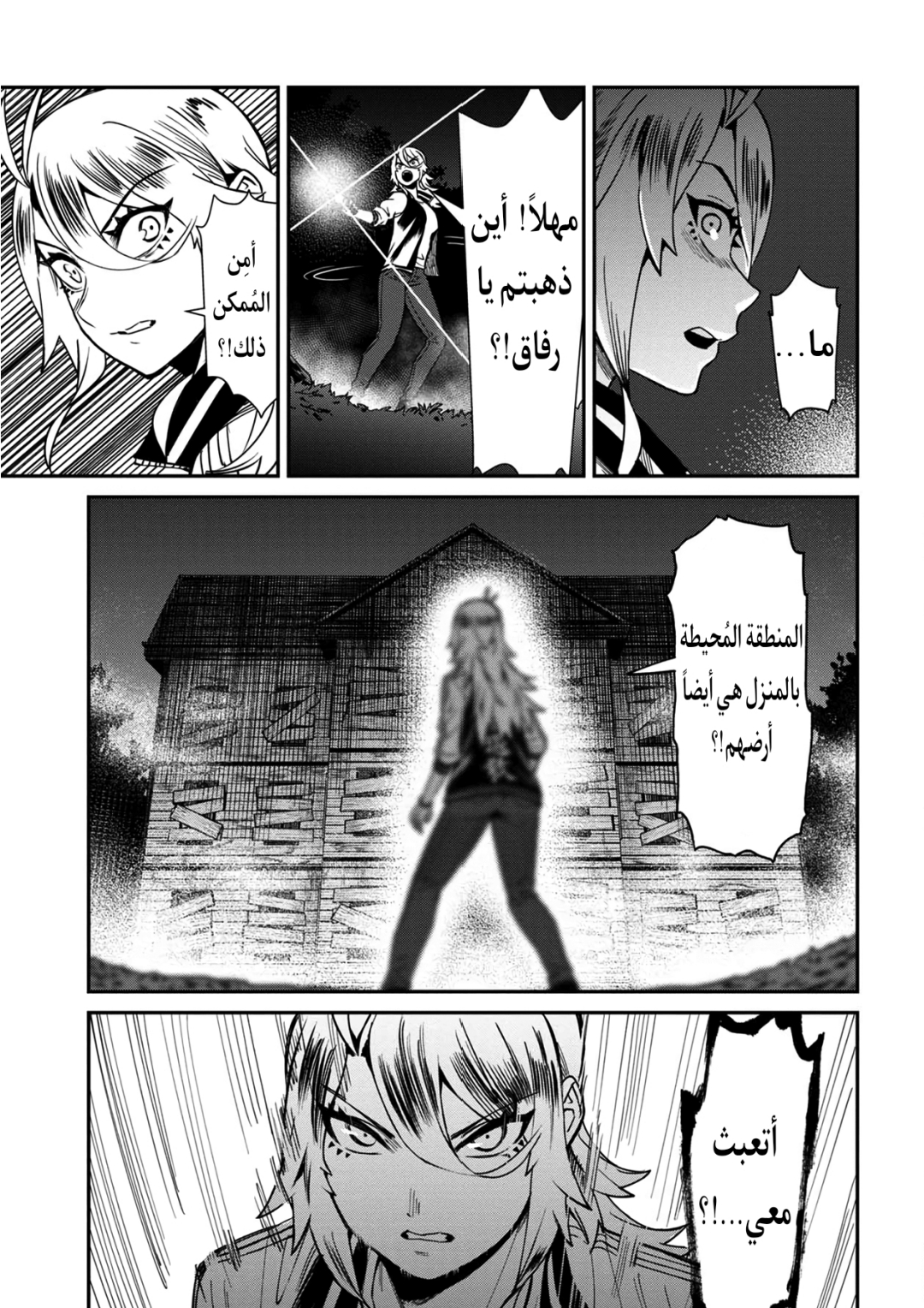 الصفحة 15