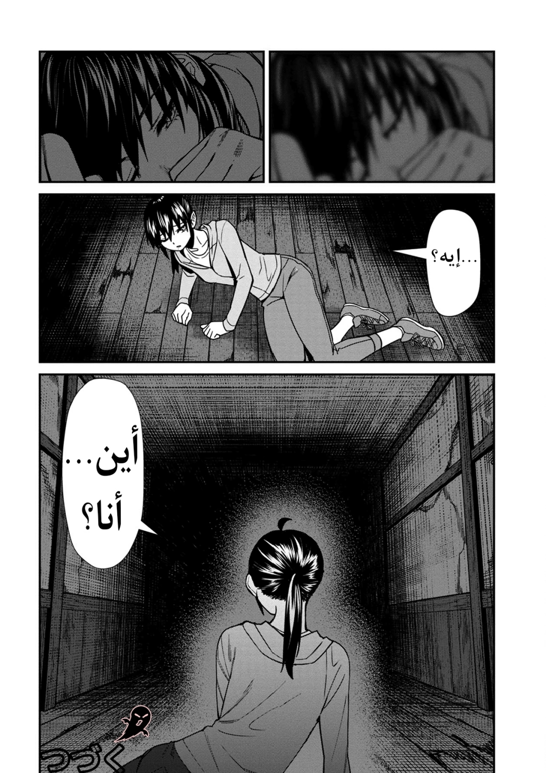 الصفحة 16