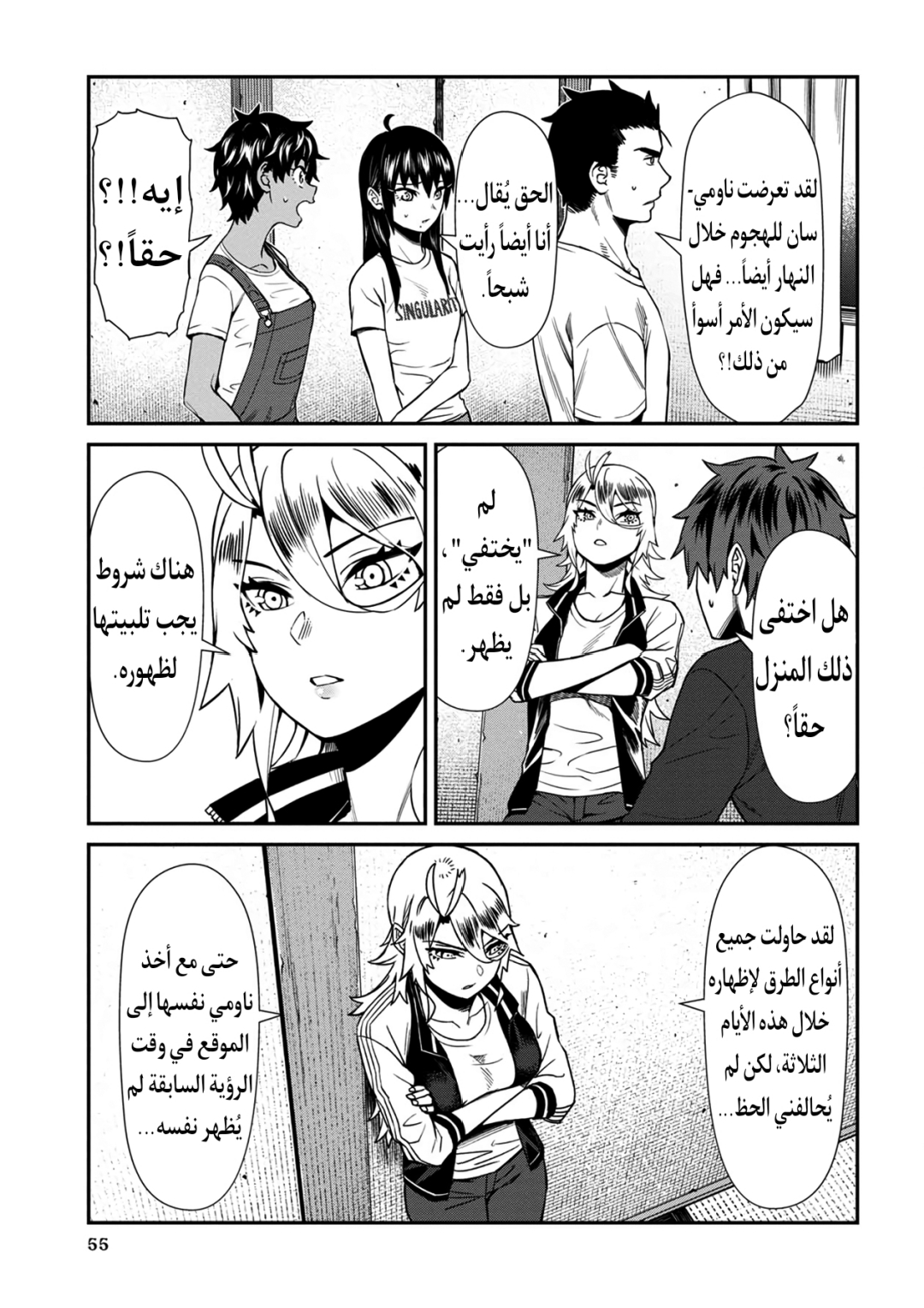 الصفحة 3