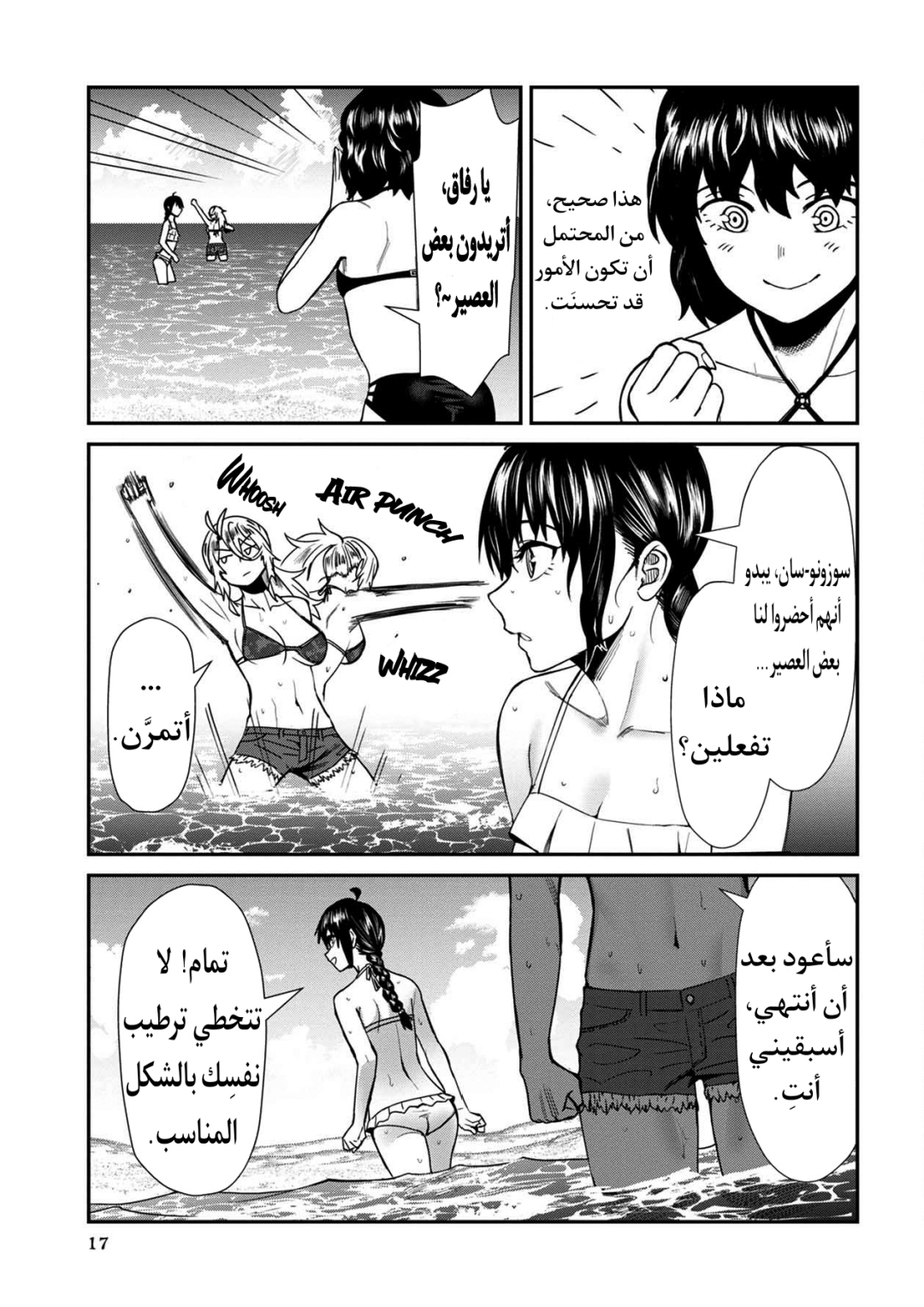 الصفحة 15