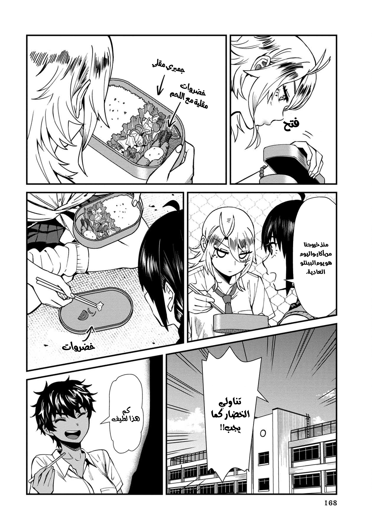 الصفحة 18