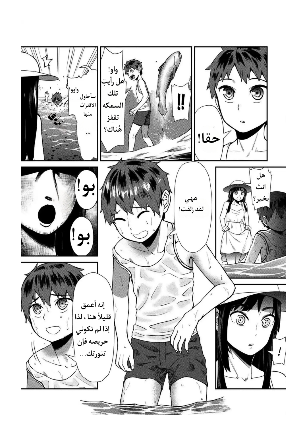 الصفحة 11