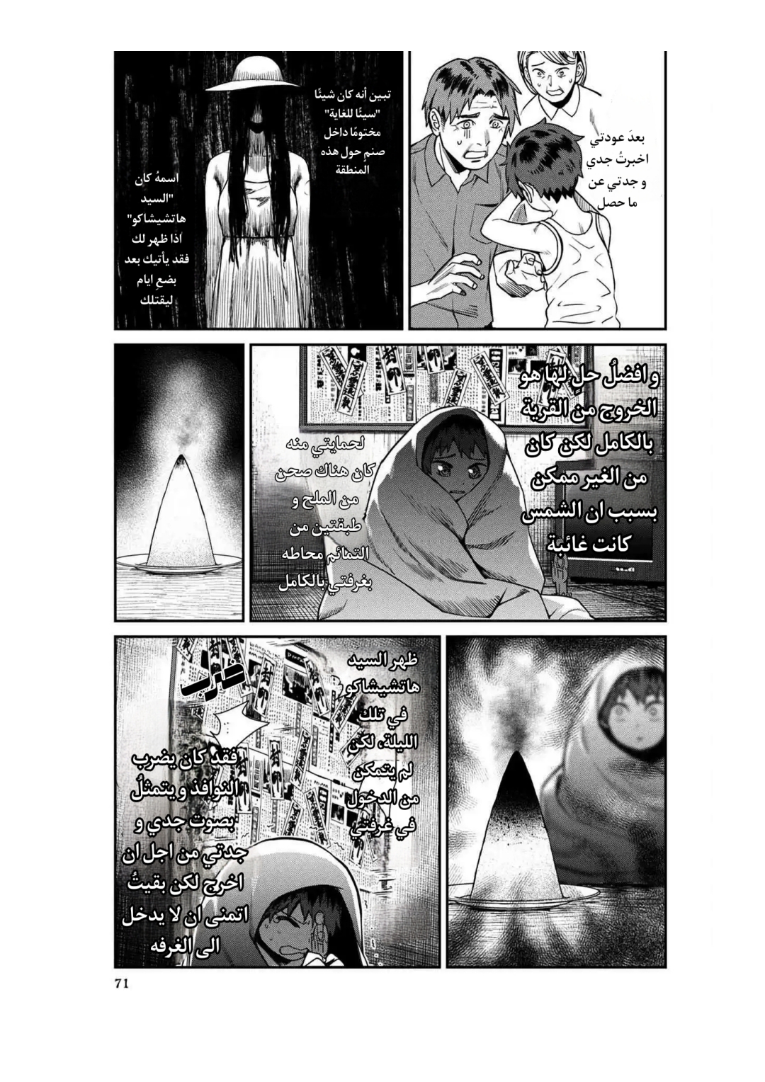 الصفحة 15