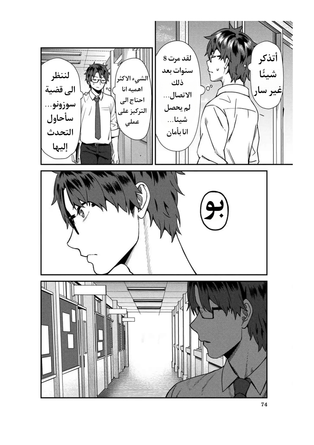 الصفحة 18