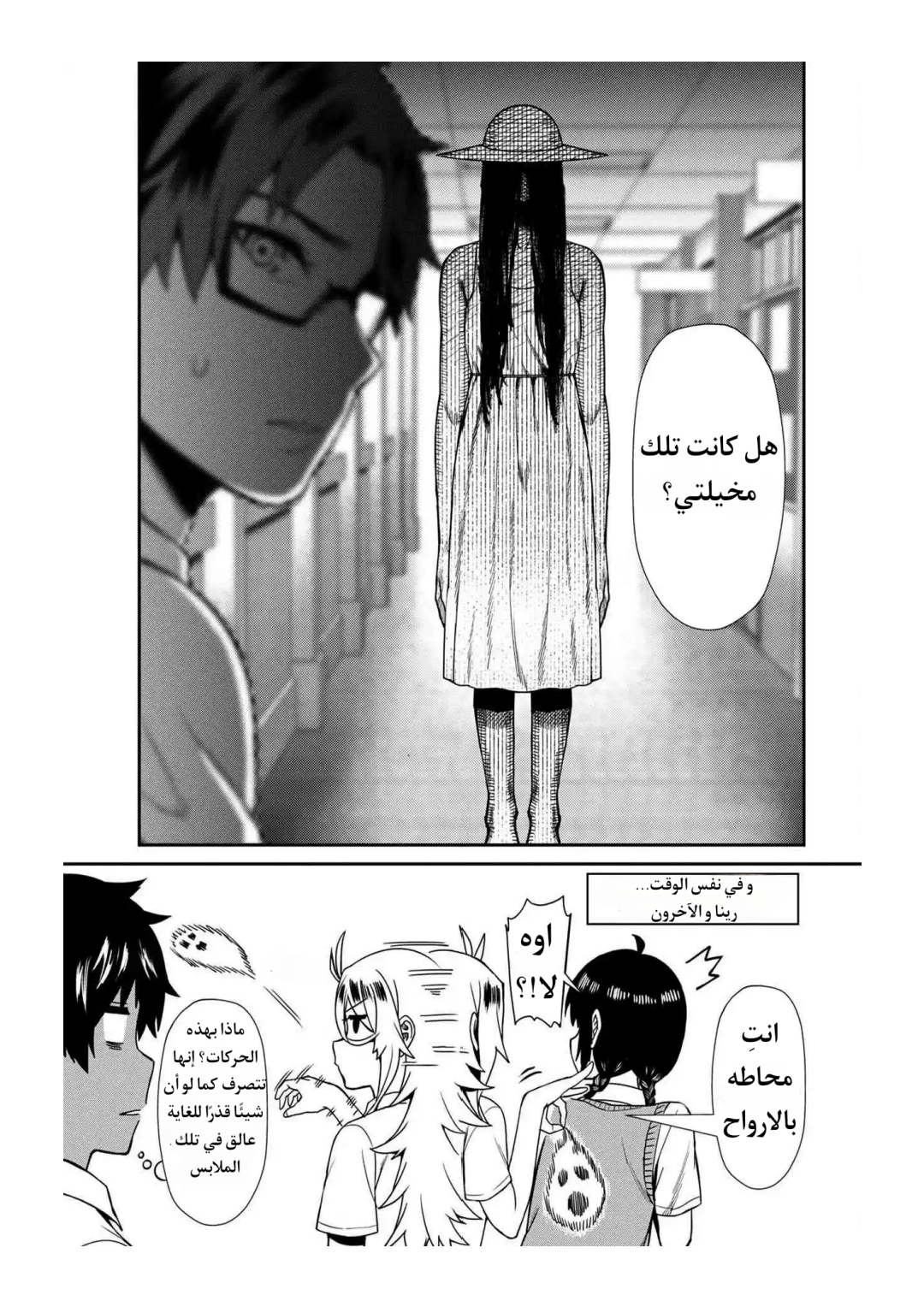 الصفحة 19