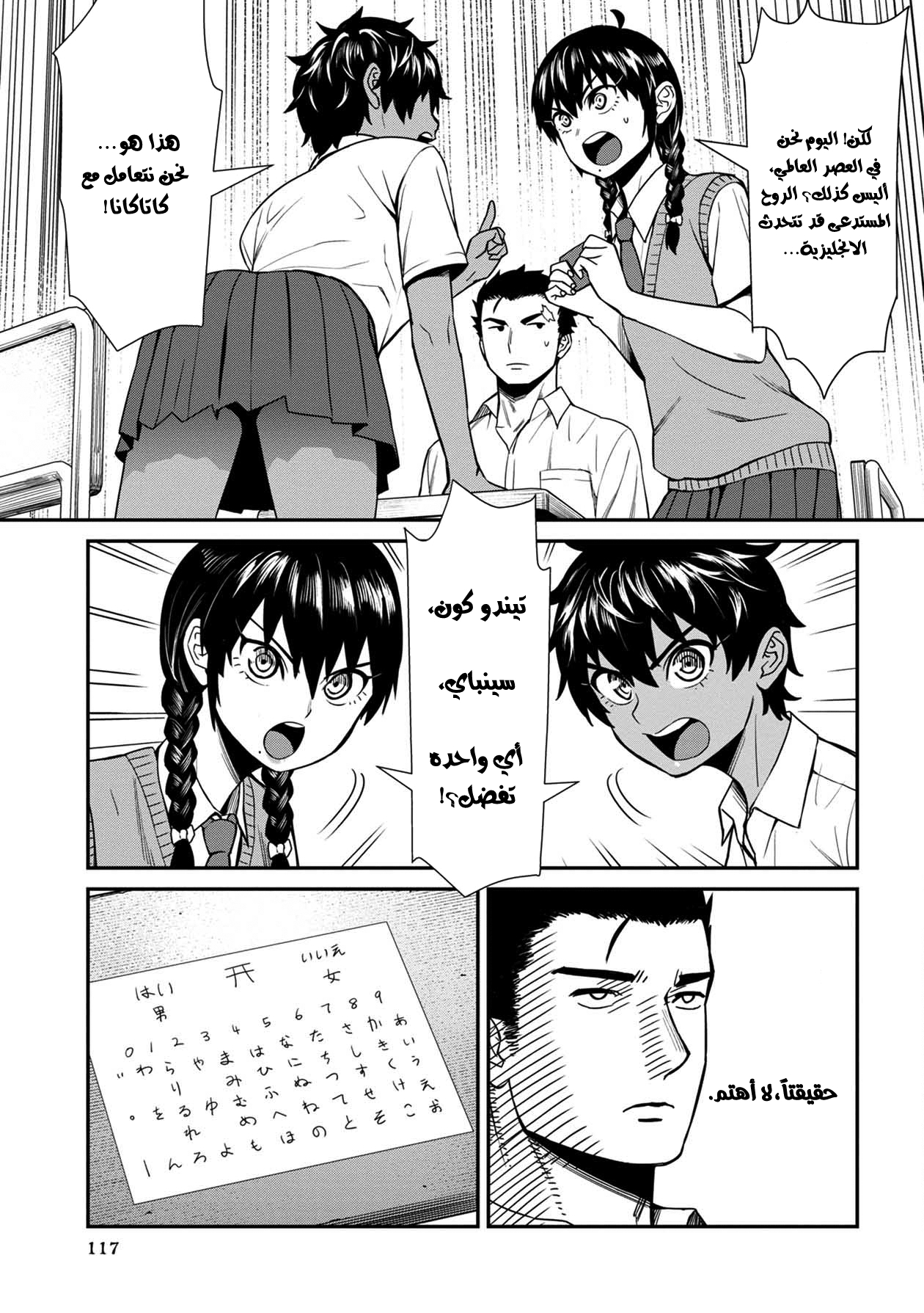 الصفحة 9