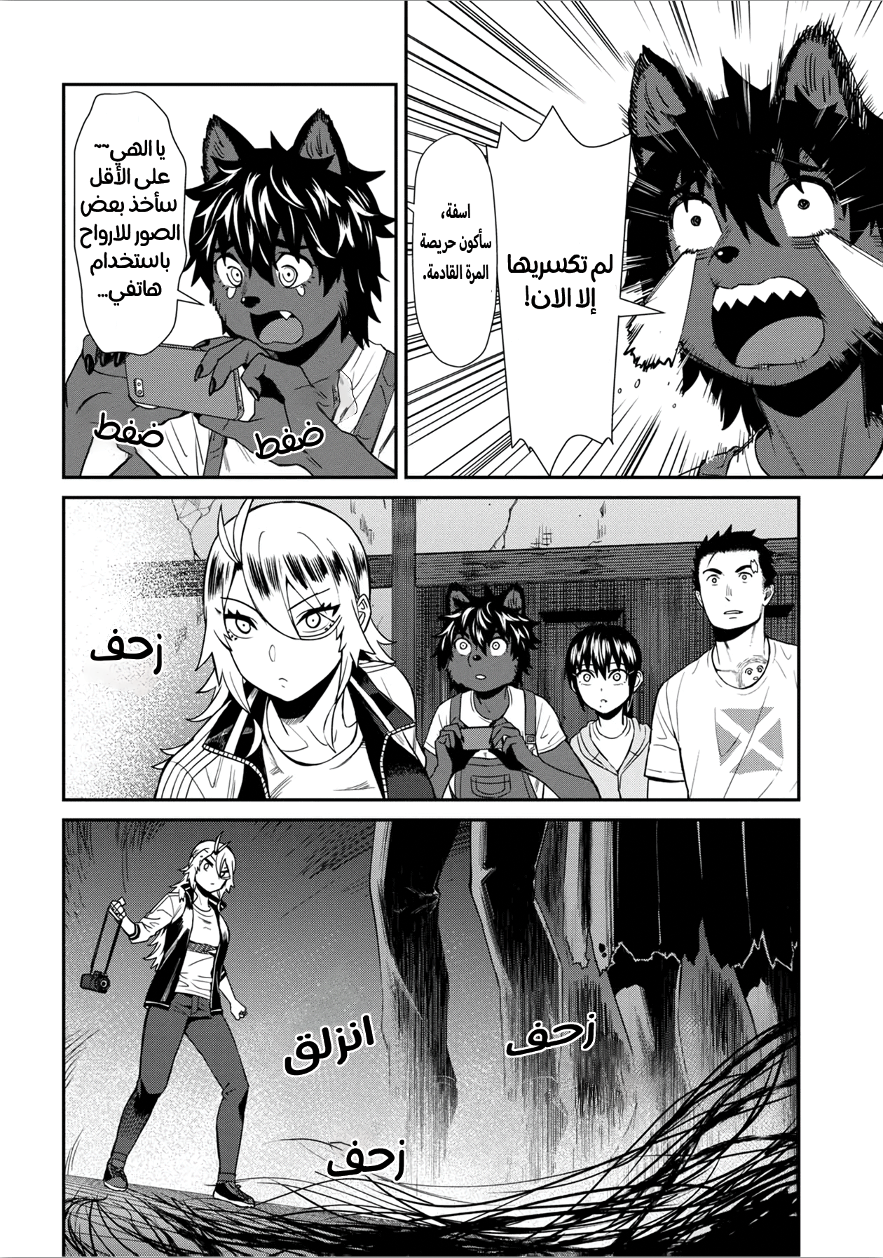 الصفحة 10