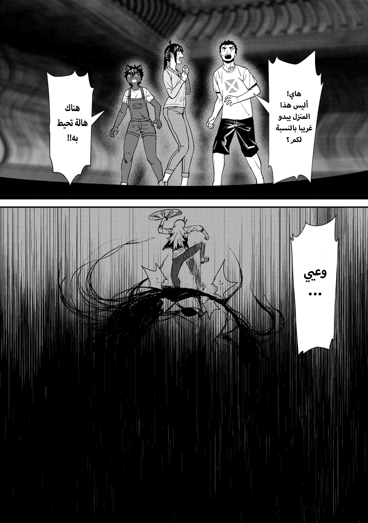 الصفحة 16
