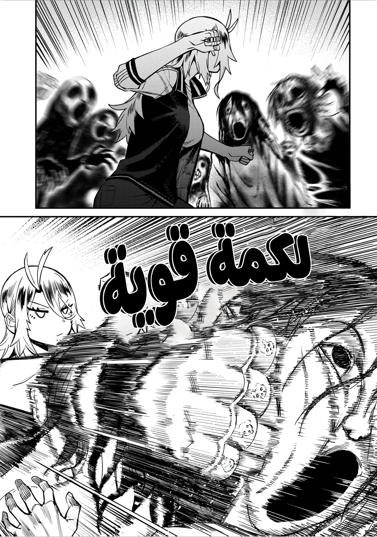 الصفحة 5