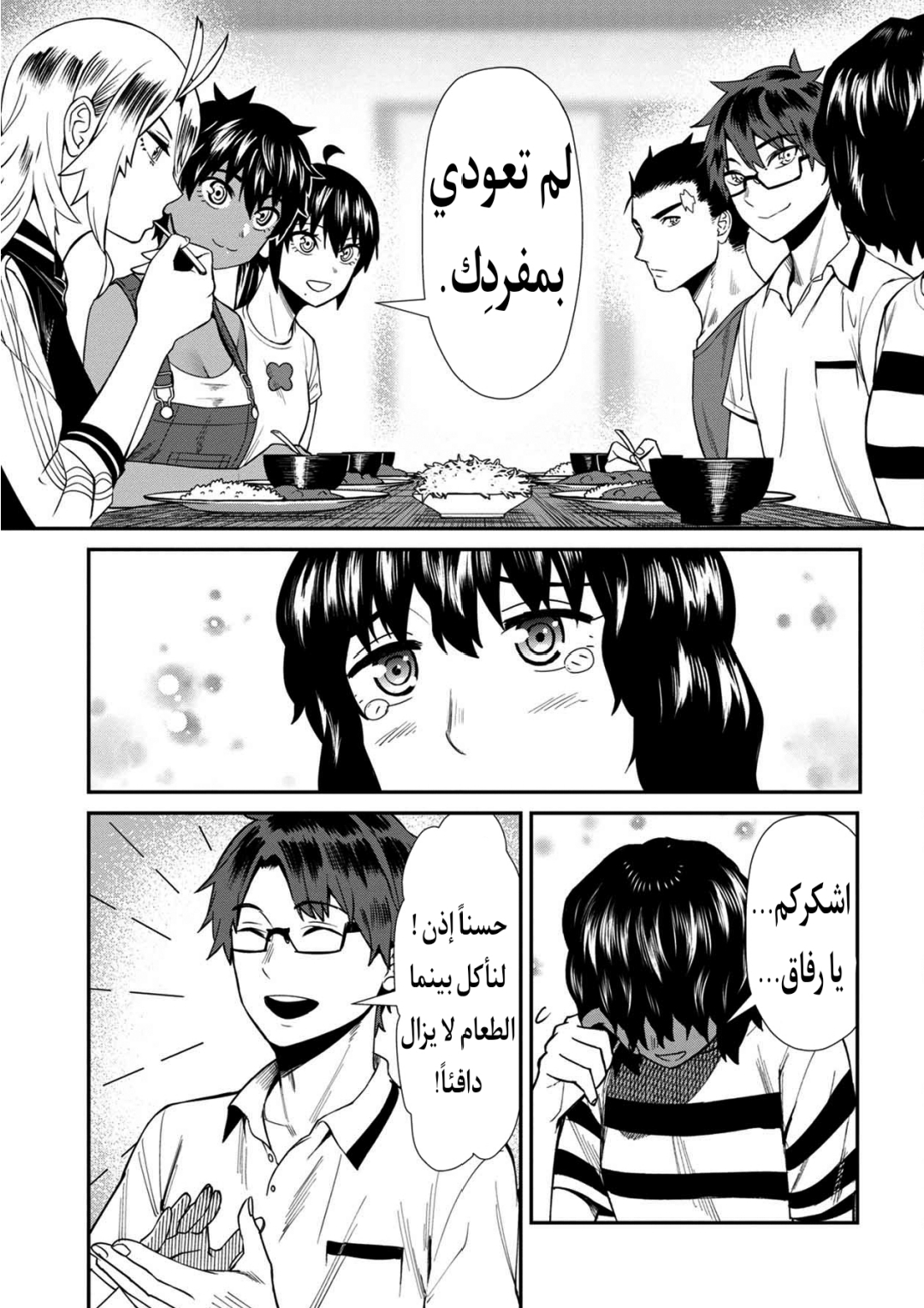 الصفحة 15