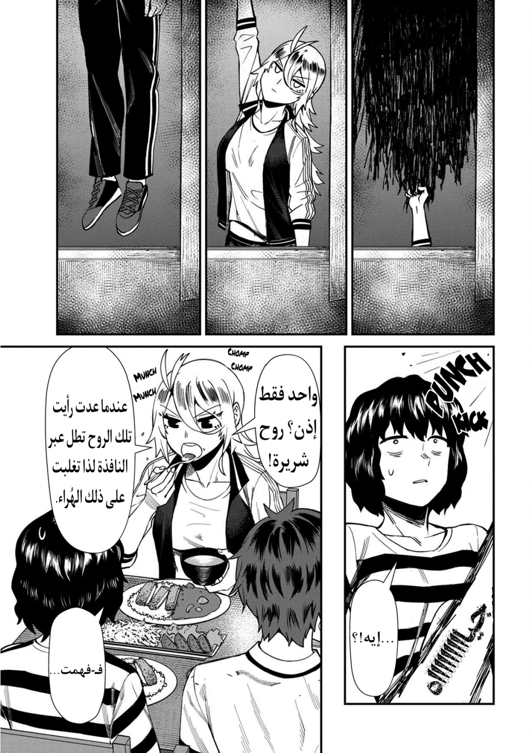 الصفحة 7