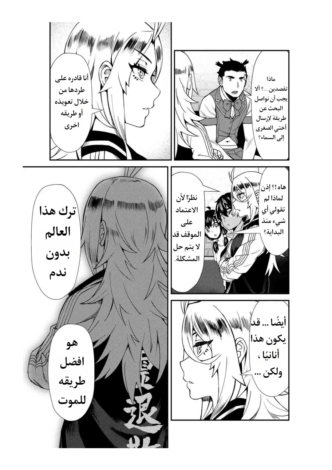 الصفحة 15