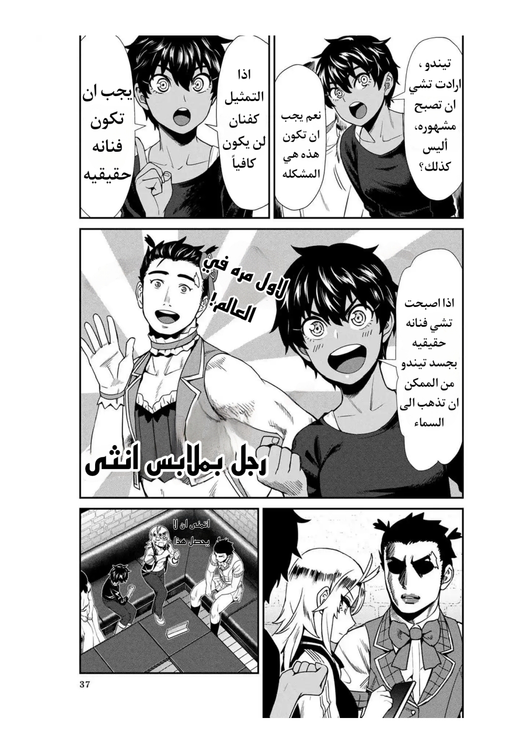 الصفحة 17