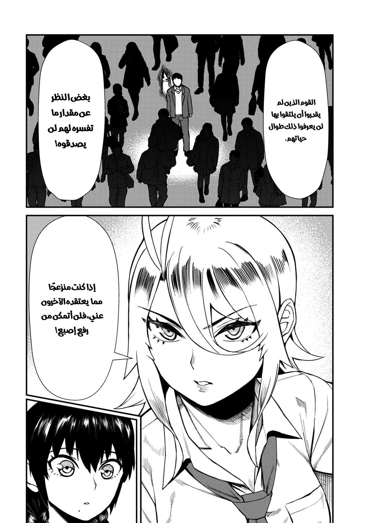 الصفحة 6