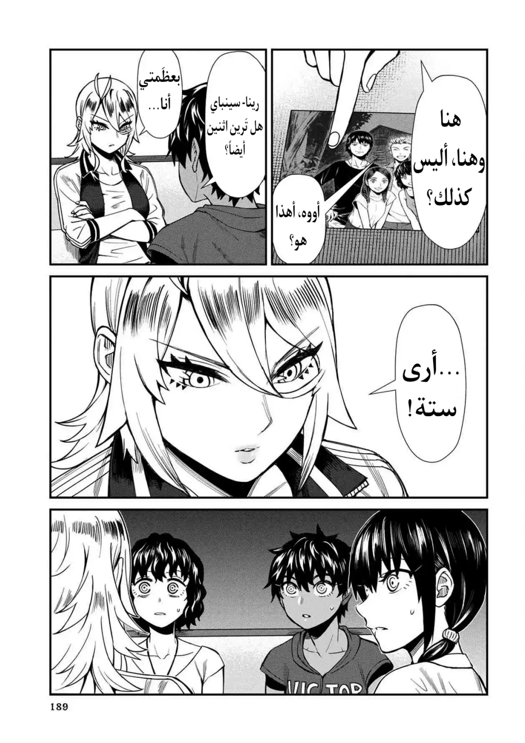 الصفحة 19