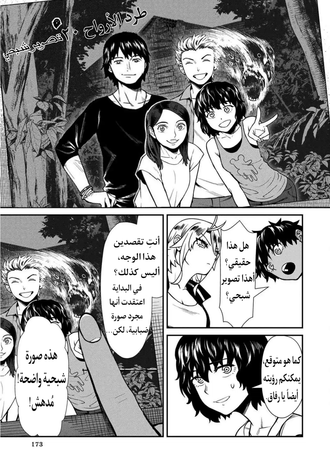 الصفحة 3