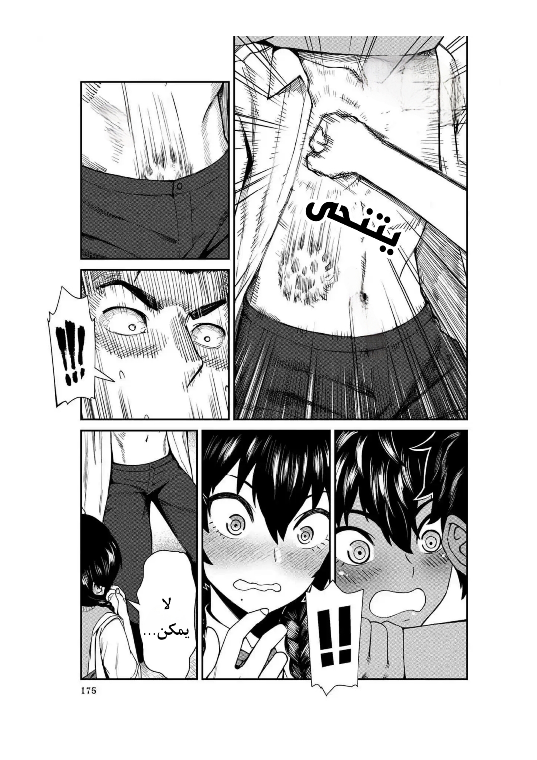 الصفحة 15