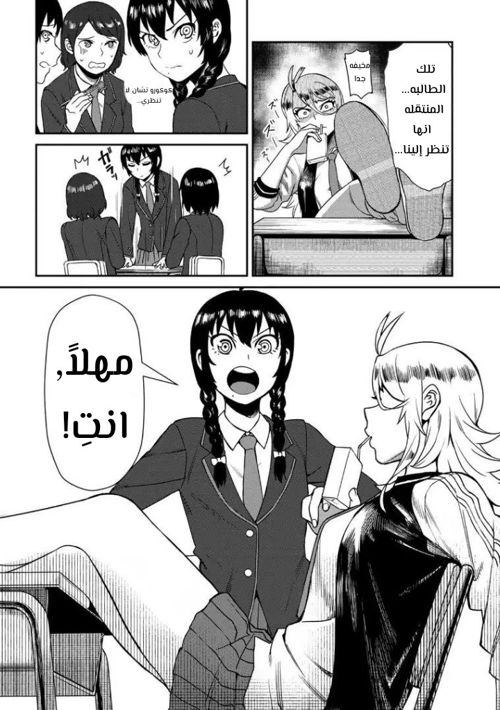 الصفحة 7