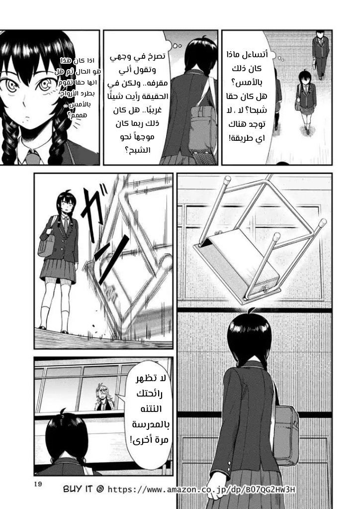 الصفحة 18