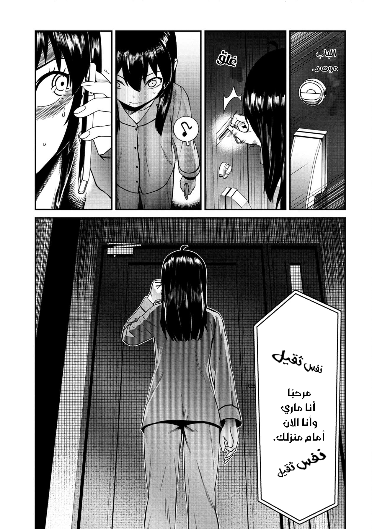 الصفحة 9