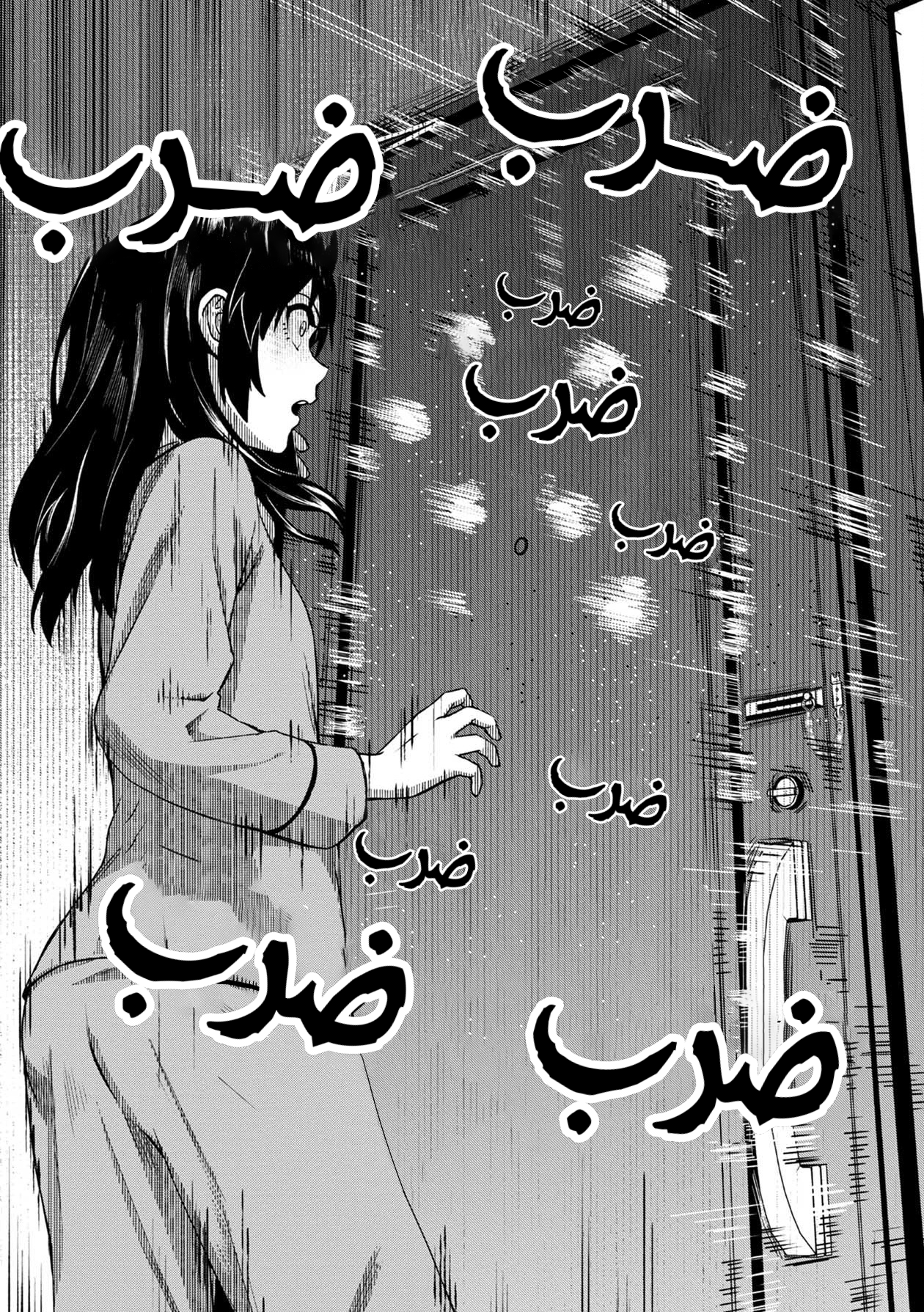الصفحة 10