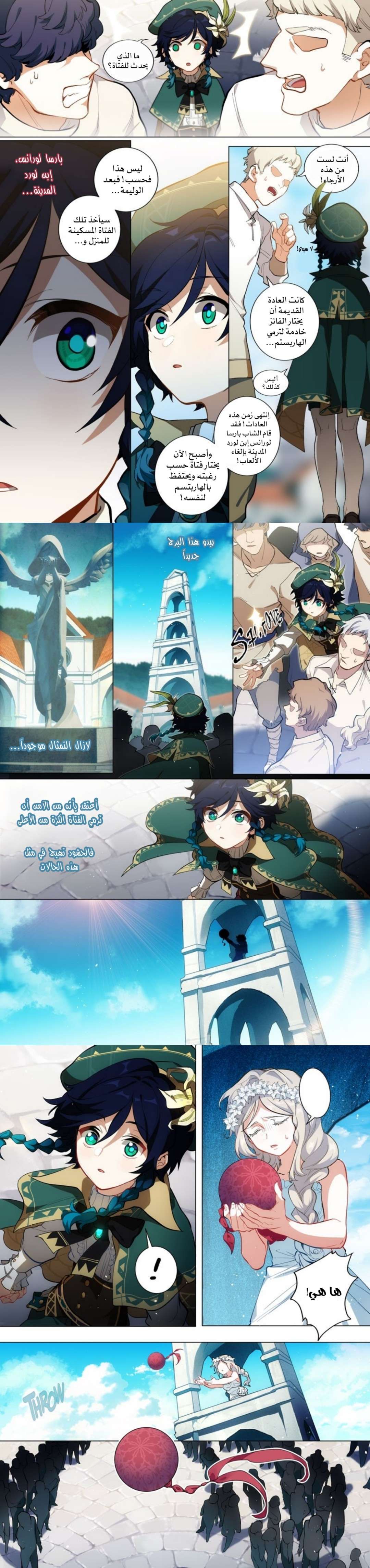 الصفحة 9